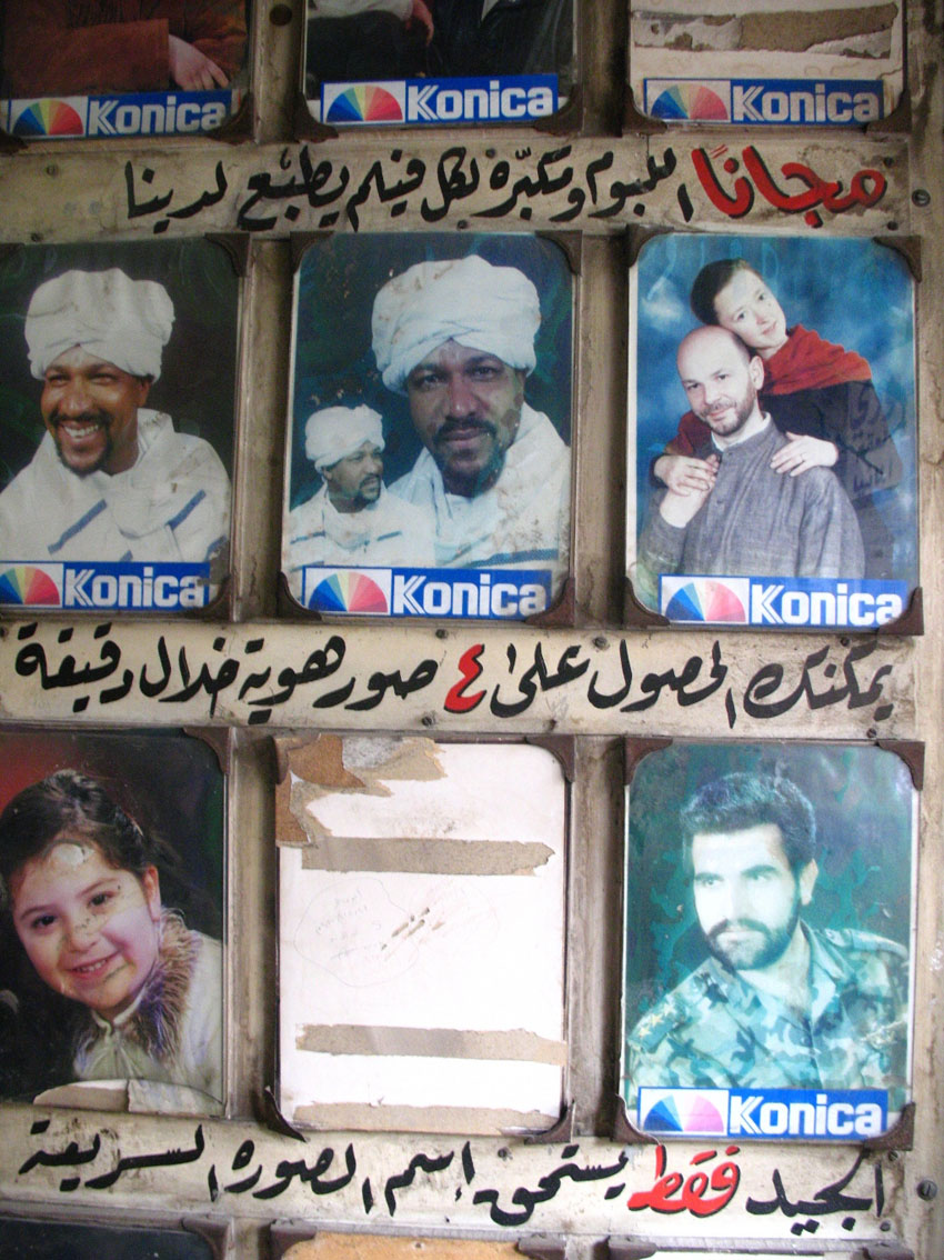 Portrait Corine Miret et Stéphane Olry à Damas